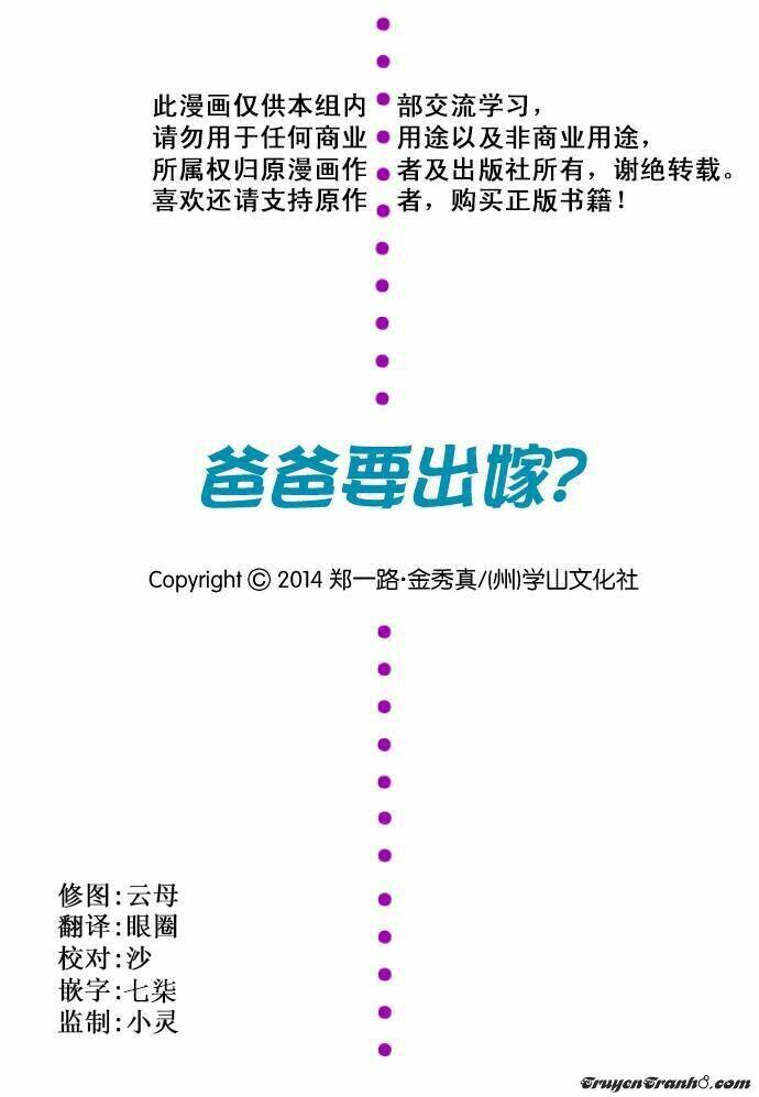 baba muốn xuất giá chapter 1 2