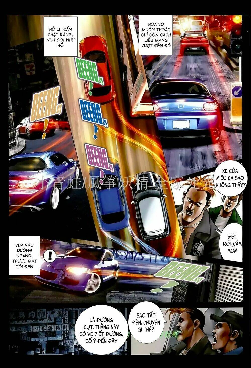 hỏa hồng niên đại hắc cốt đường chapter 1052 8