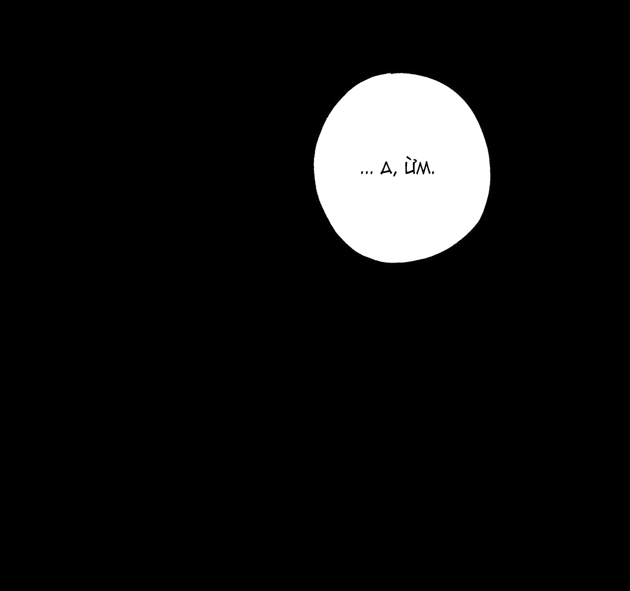 vị ngọt đôi môi chapter 22 23