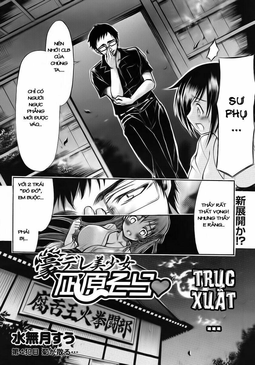 gou-dere bishoujo nagihara sora chapter 4 3