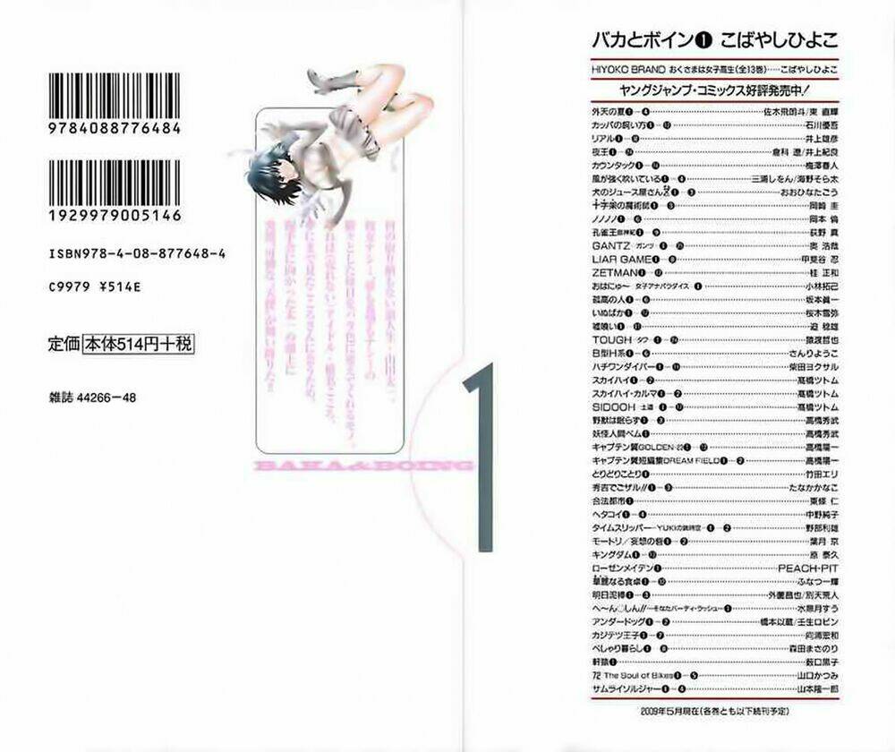 baka and boing chapter 10 22