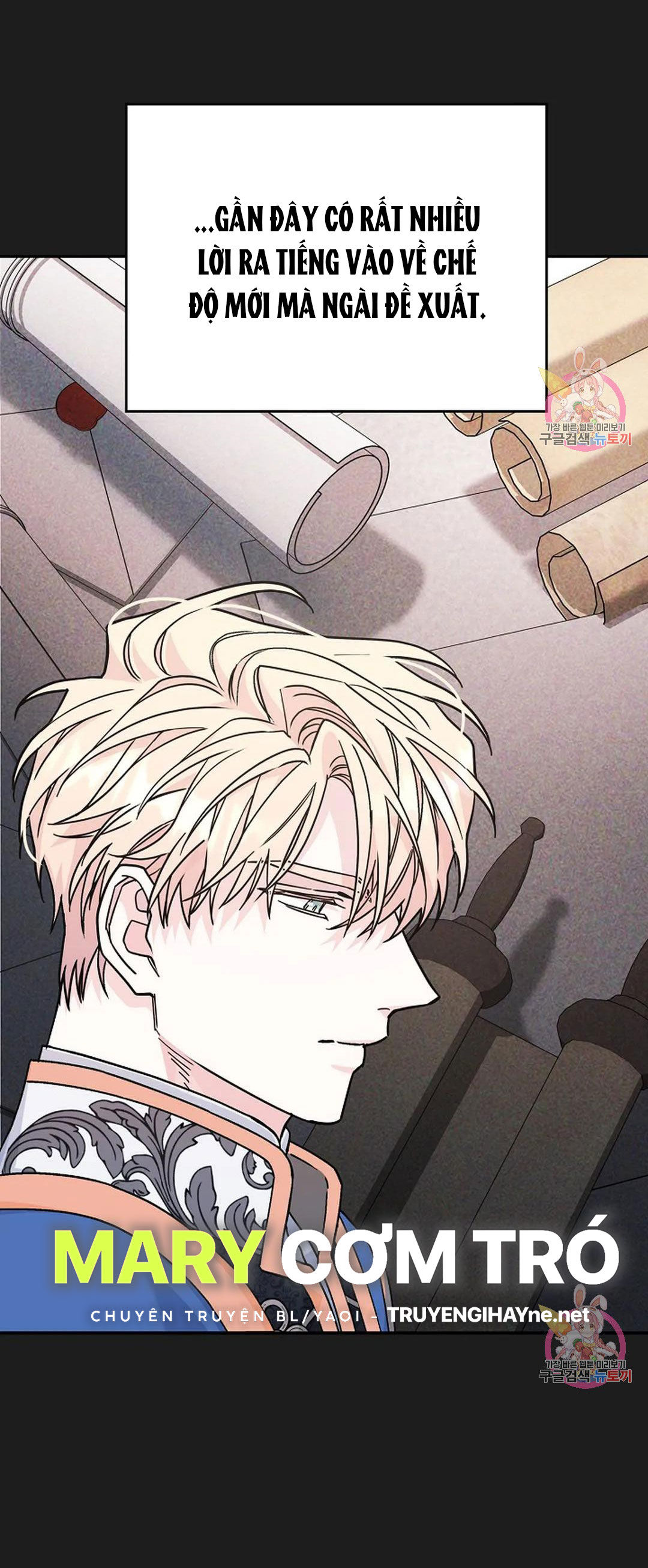 khế ước vĩnh cửu chapter 52.1 13