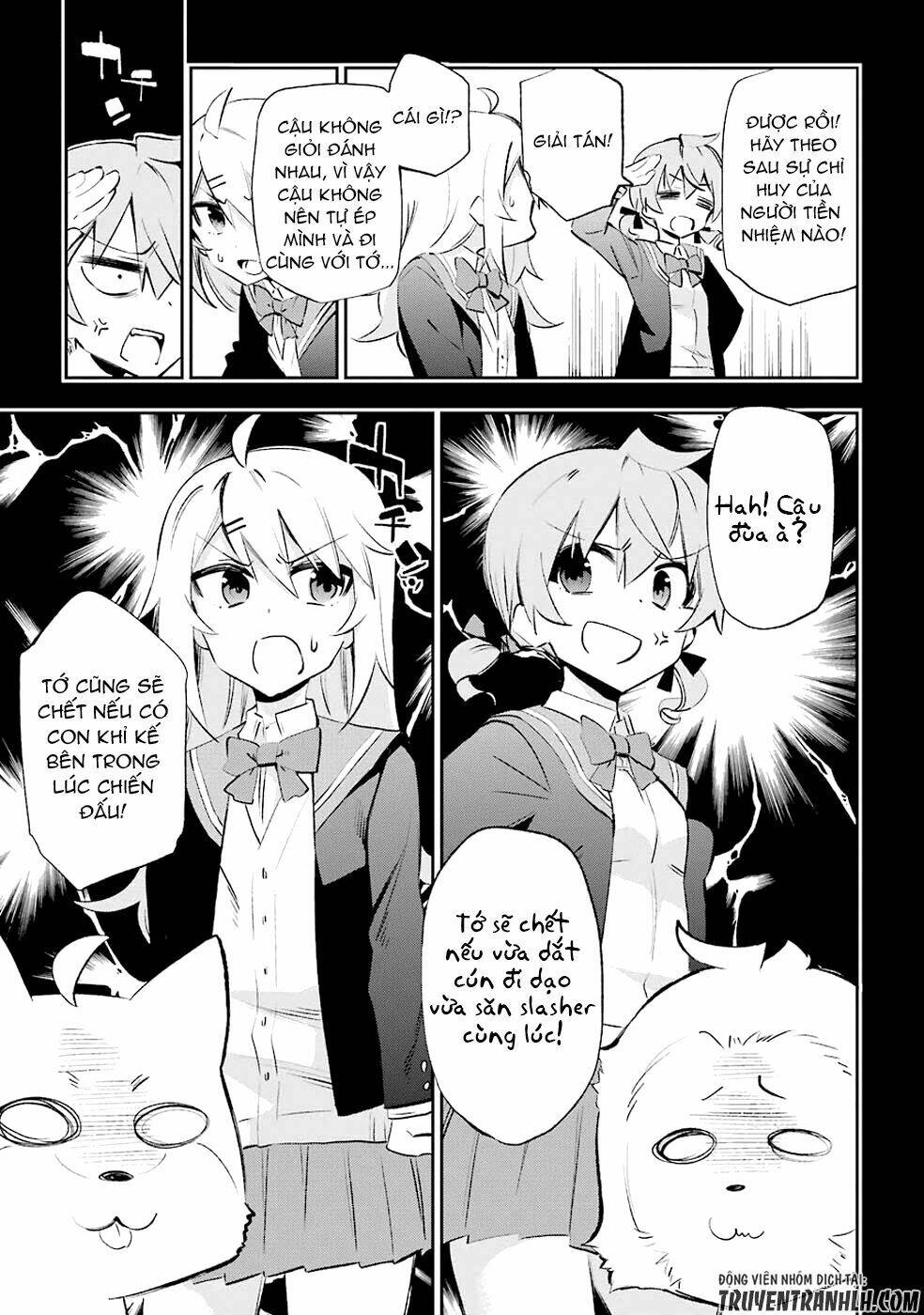 urami koi, koi, urami koi chapter 25 25