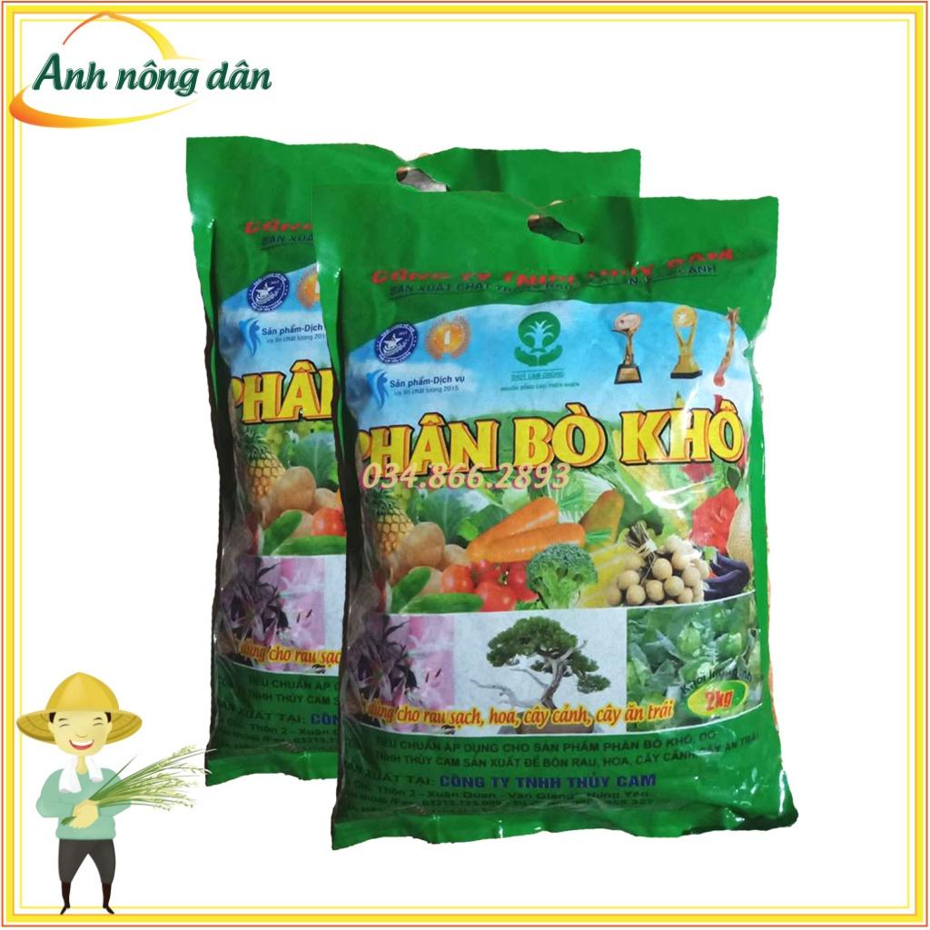2 Gói Phân bò khô sạch chuyên dùng cho rau sạch, cây trồng - Anh nông dân chính hiệu