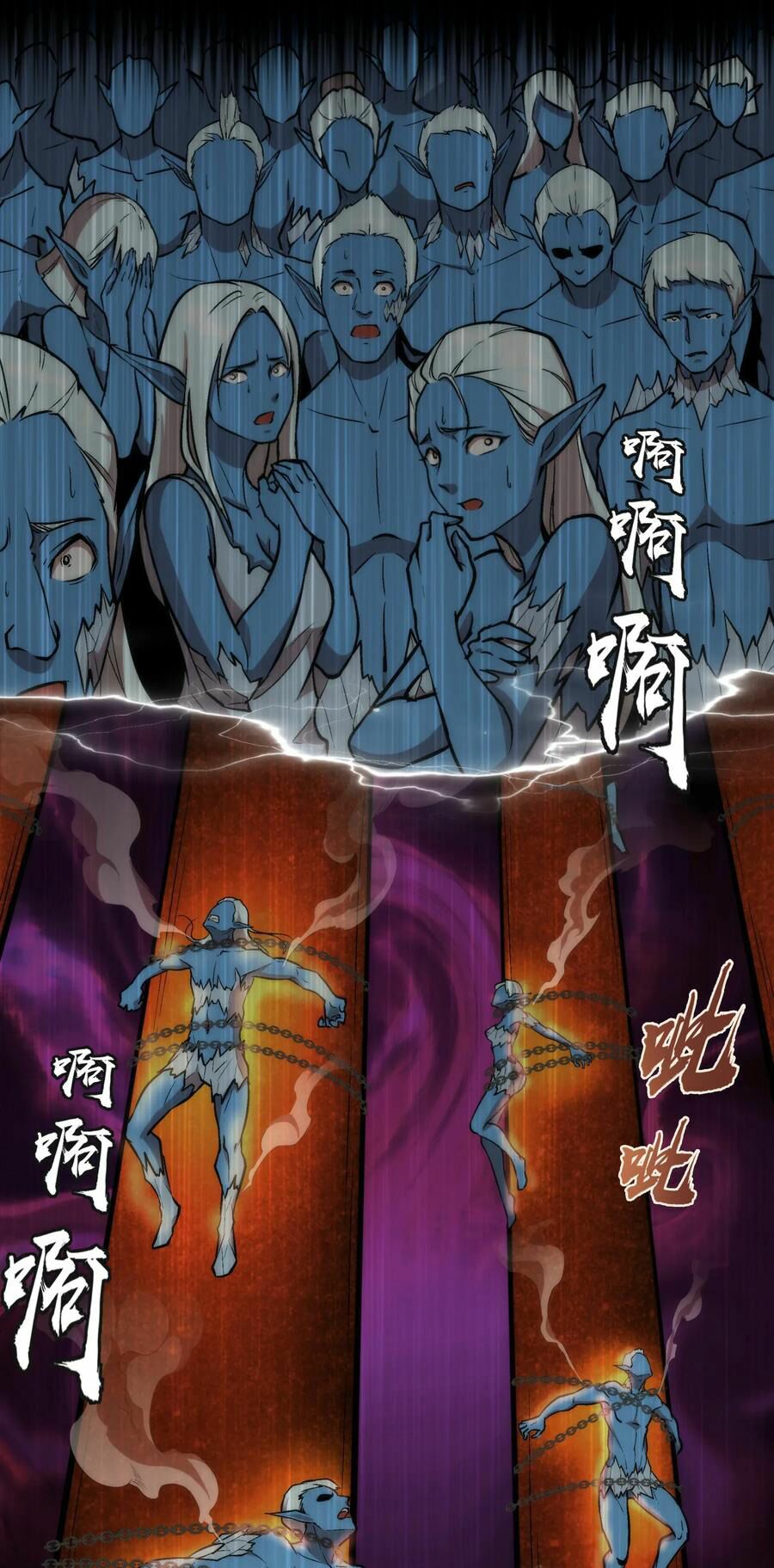 tôi không phải quỷ vương chapter 25 27