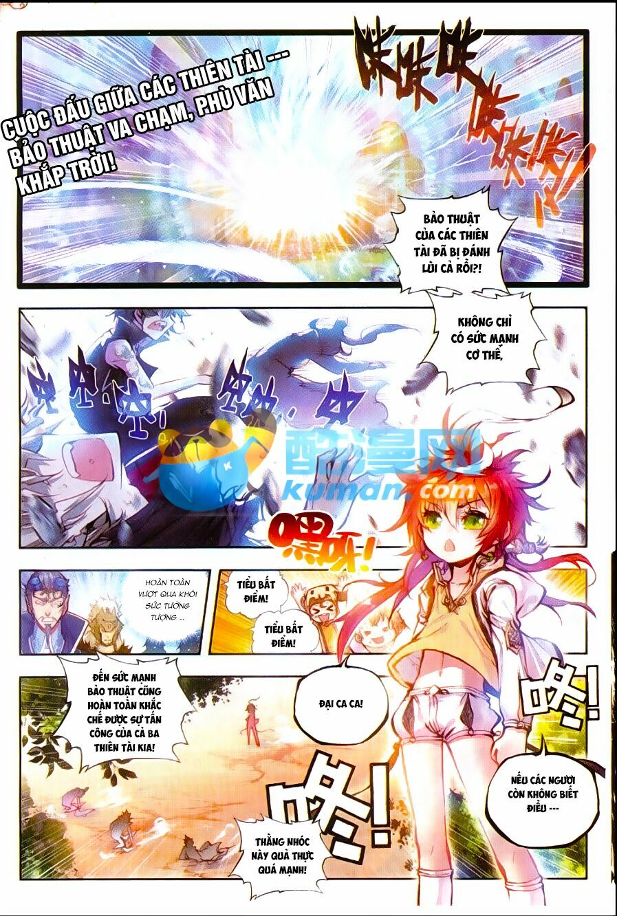 thế giới hoàn mỹ [m] chapter 17 1