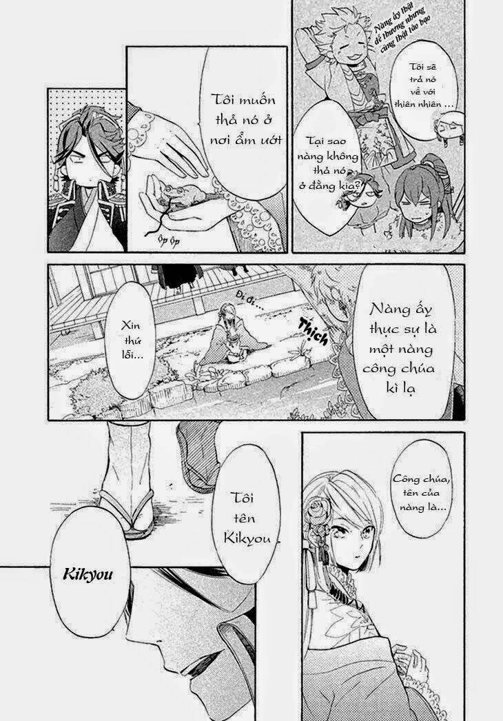 geten no hana chapter 1.3 13