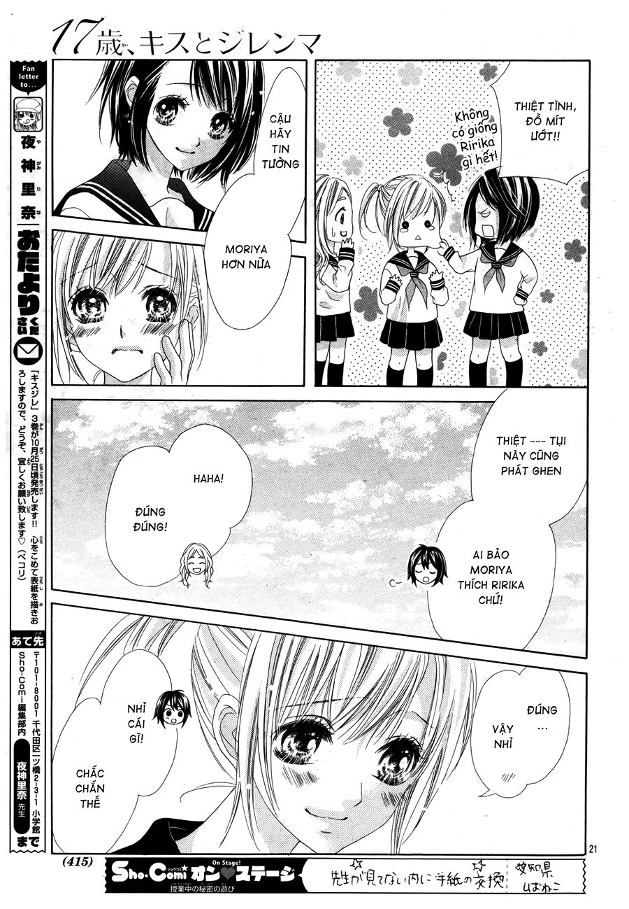 17-sai, kiss to dilemma chapter 17 21