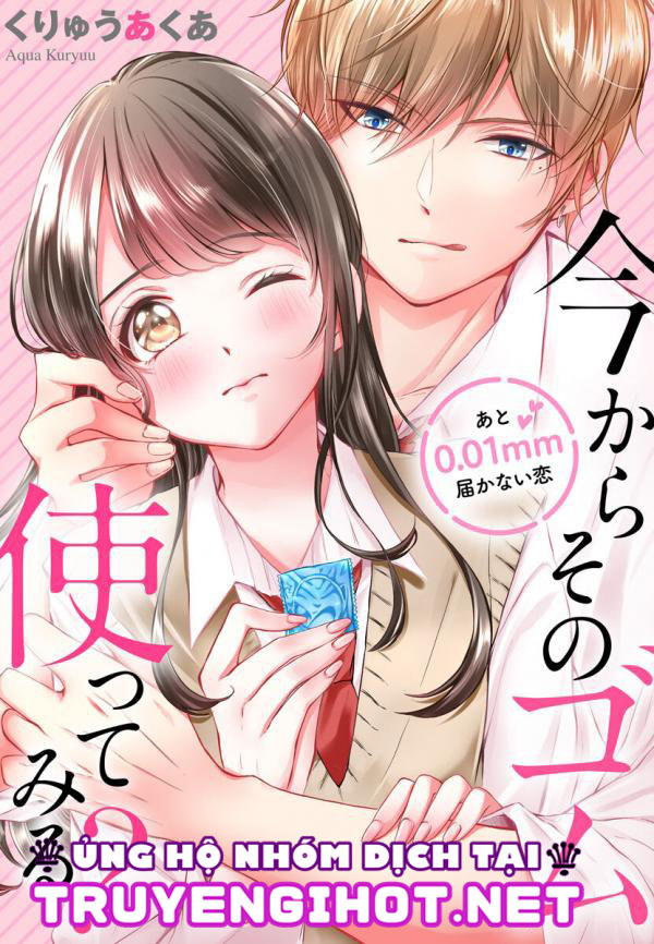 [16+] tớ và cậu chỉ còn cách nhau 0,01mm nữa chapter 5.1 2