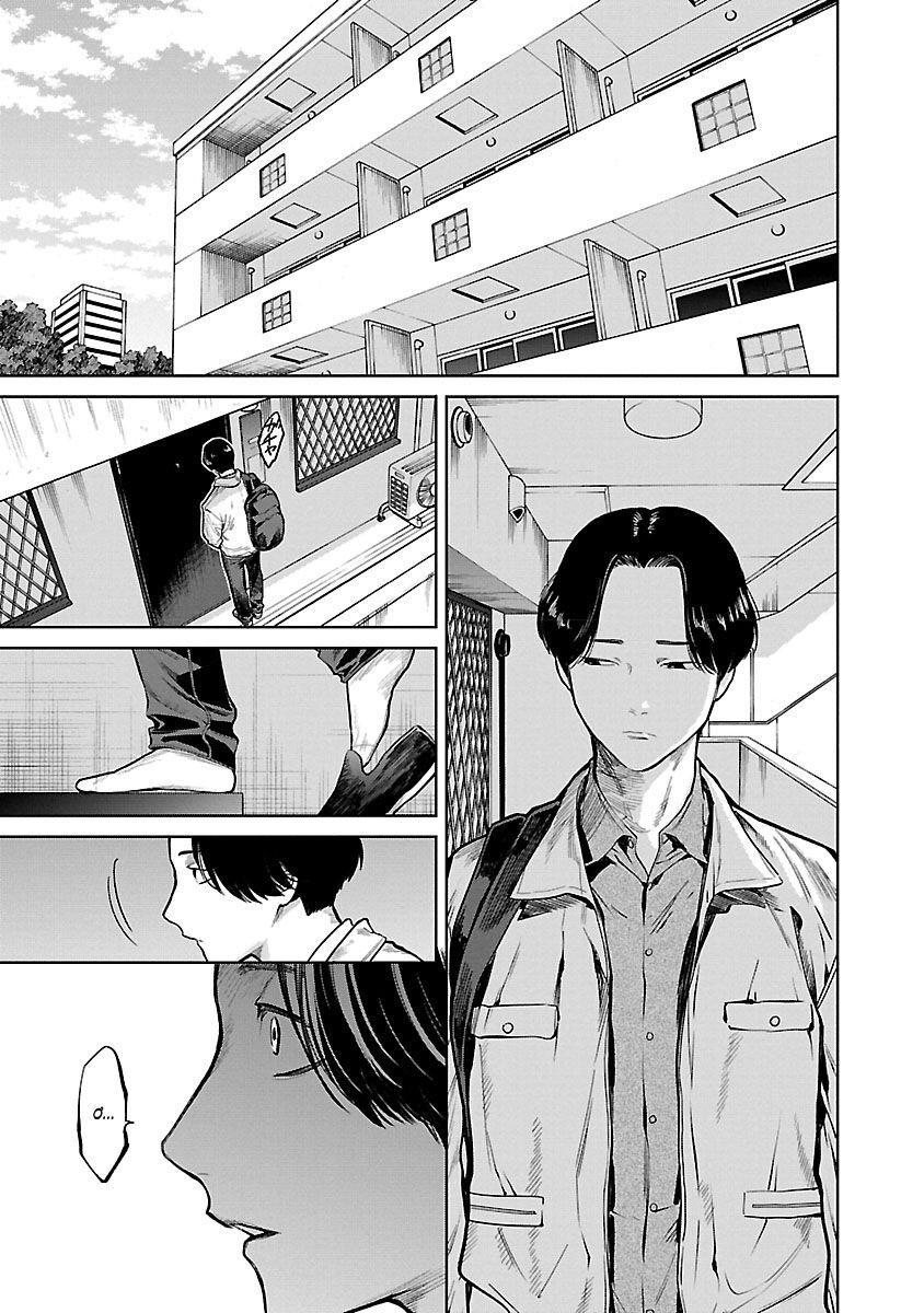 Vậy Để Tôi Giết Chúng Thay Cậu Nhé? chapter 32 11