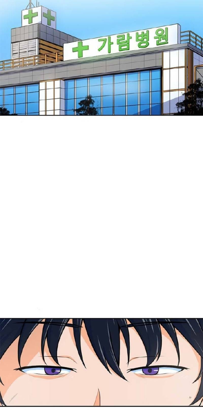 tôi tự động săn một mình chapter 2 41