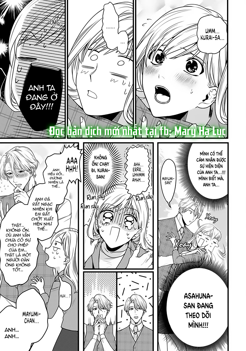 tiền bối bàn bên có chút quái lạ~ chapter 7.1 2