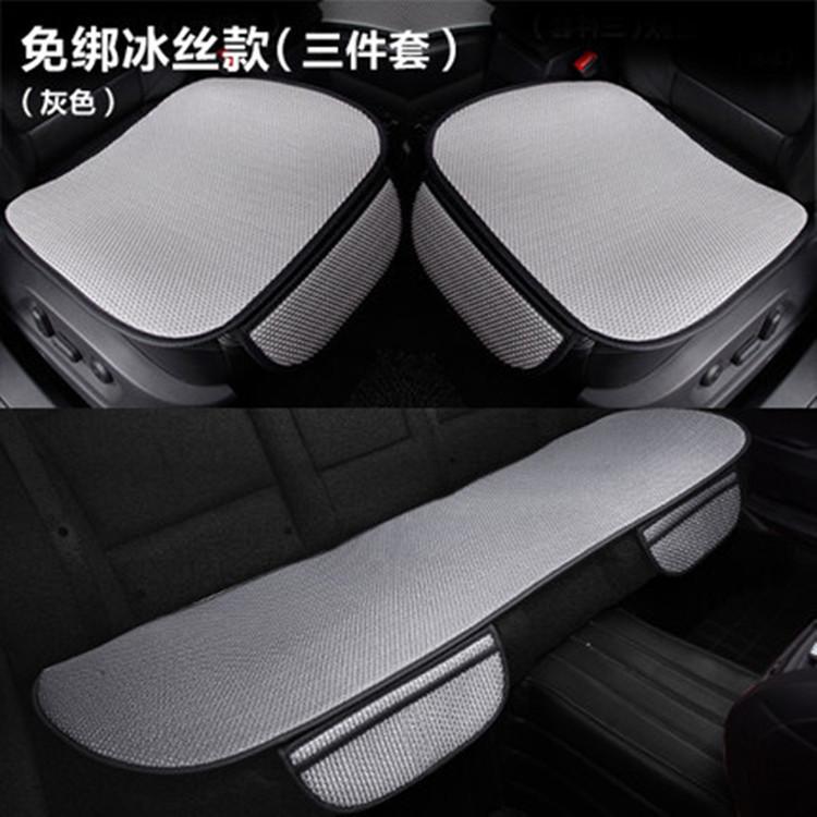 Phong cách mới nhất đệm ô tô mùa hè đệm lụa băng đơn bộ ba mảnh đệm bốn mùa chống trượt đệm mùa hè đệm mát miễn phí đệm ghế xì hơi đệm