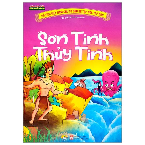 Cổ Tích Việt Nam Chữ To Cho Bé Tập Nói, Tập Đọc - Sơn Tinh Thủy Tinh