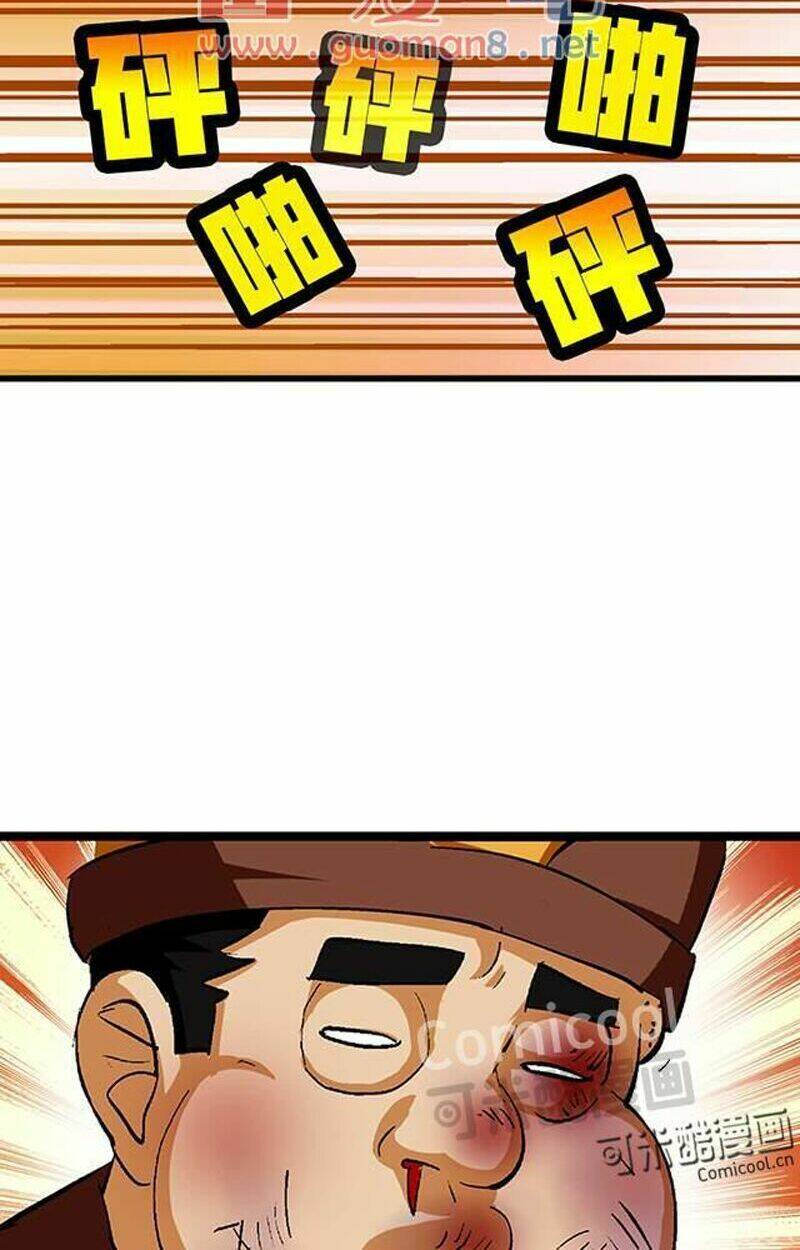 phong quỷ truyền thuyết chapter 55 21