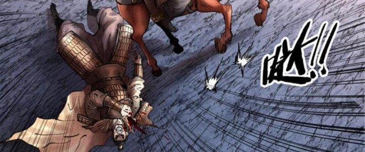 máy mô phỏng nhân sinh của lữ bố chapter 12 20