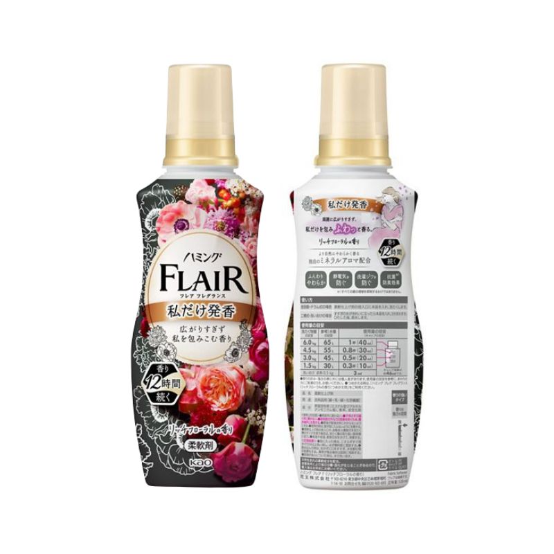 Nước xả vải KAO Flair Fragrance Rich Floral