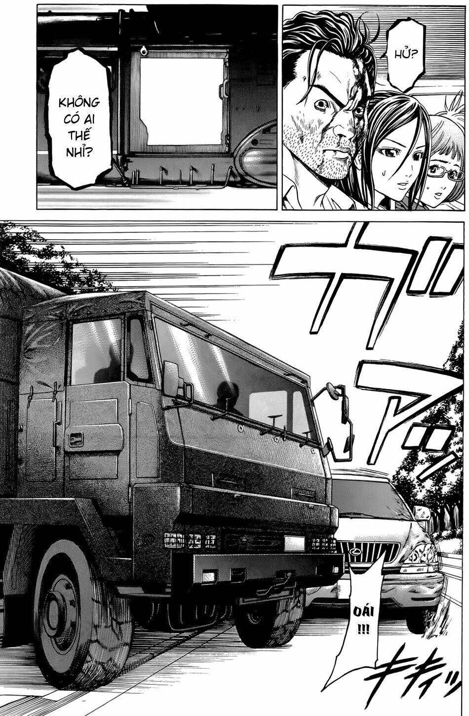 hakaijuu chapter 12 23