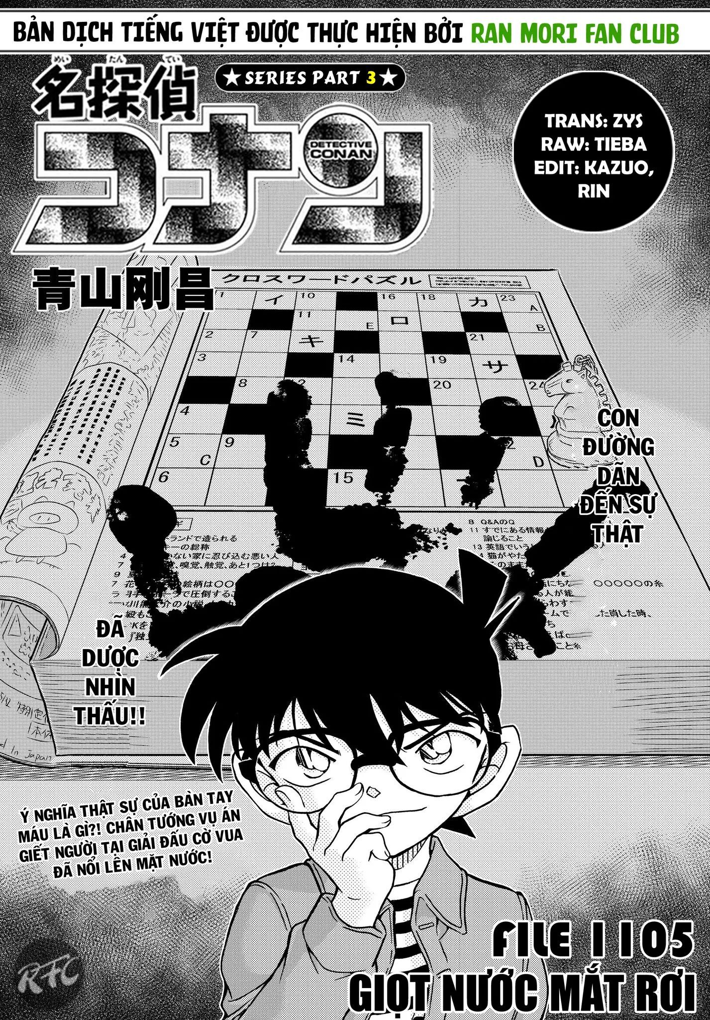conan chapter 1105 1
