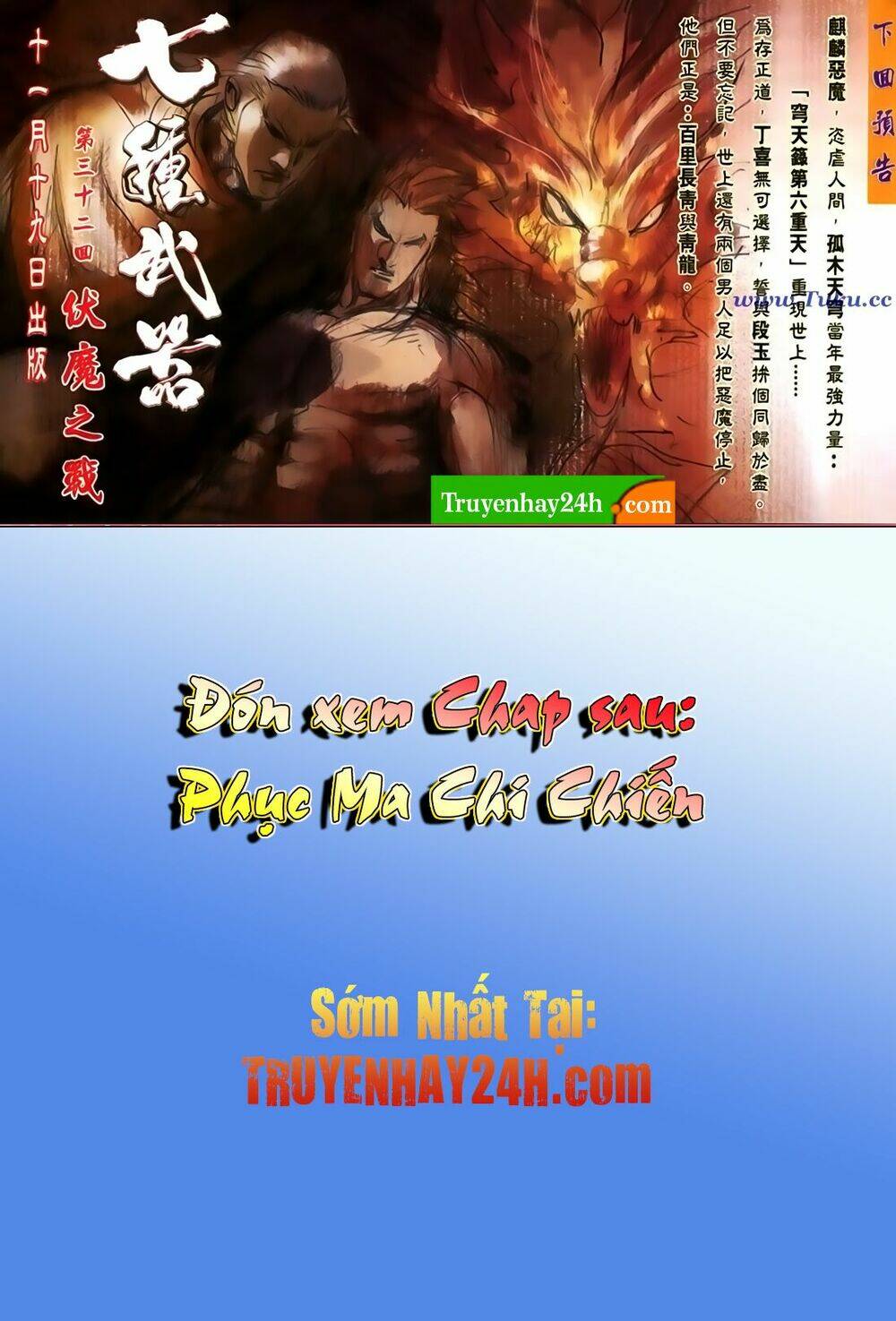 thất chủng vũ khí chapter 31 34