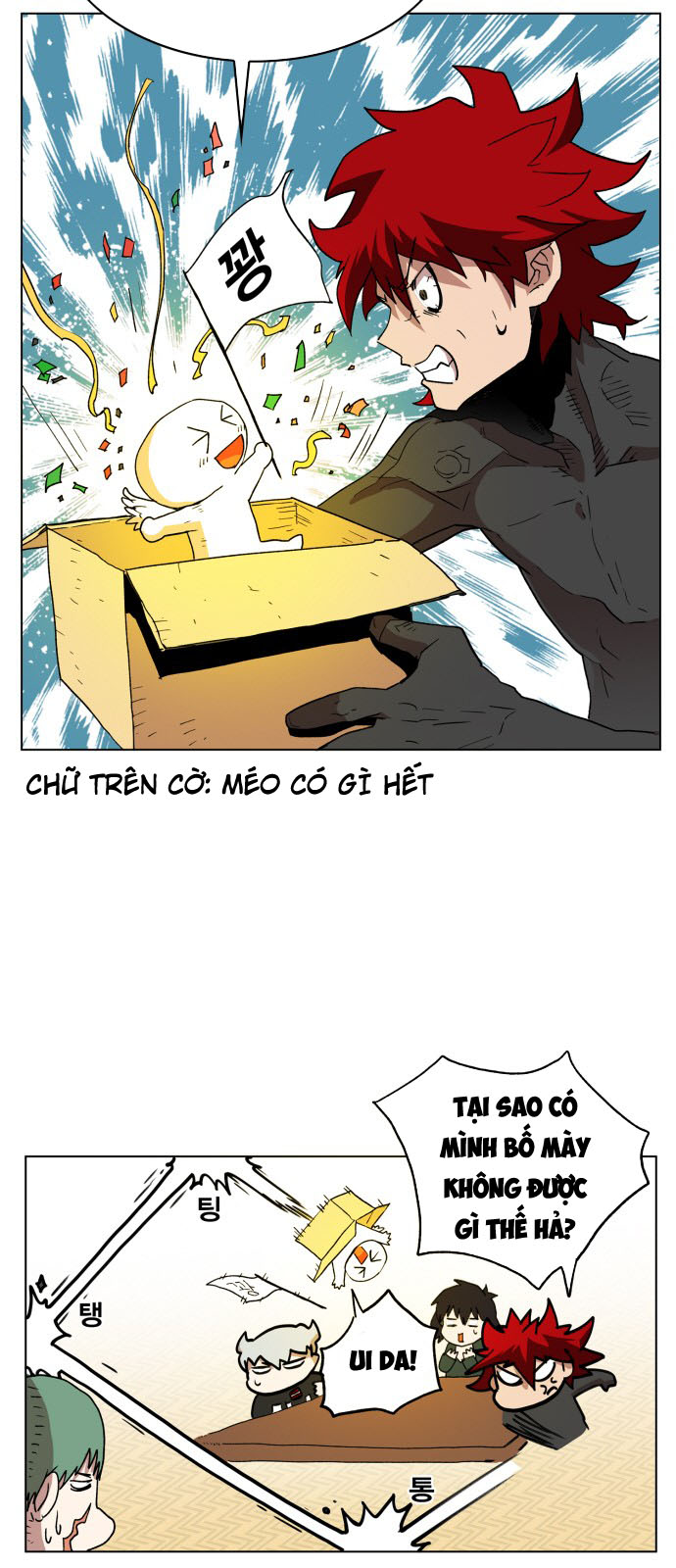 hard core leveling warrior chapter 88 5