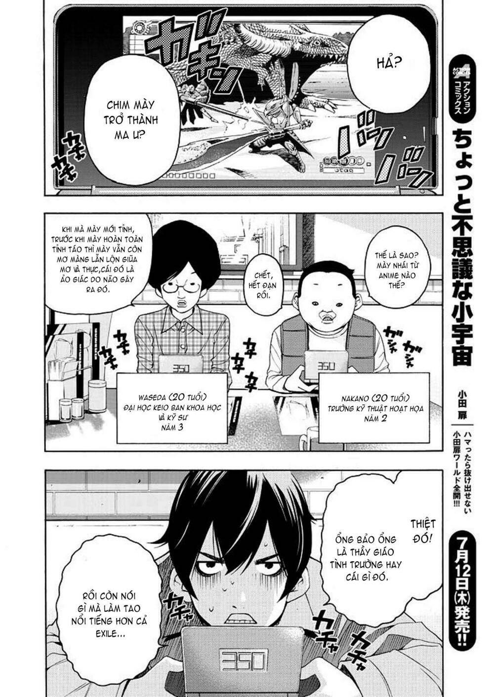 love riron chapter 1 13