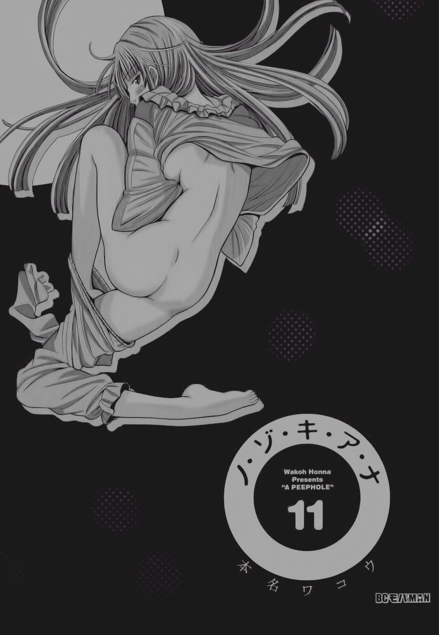 nozoki ana chapter 91 1