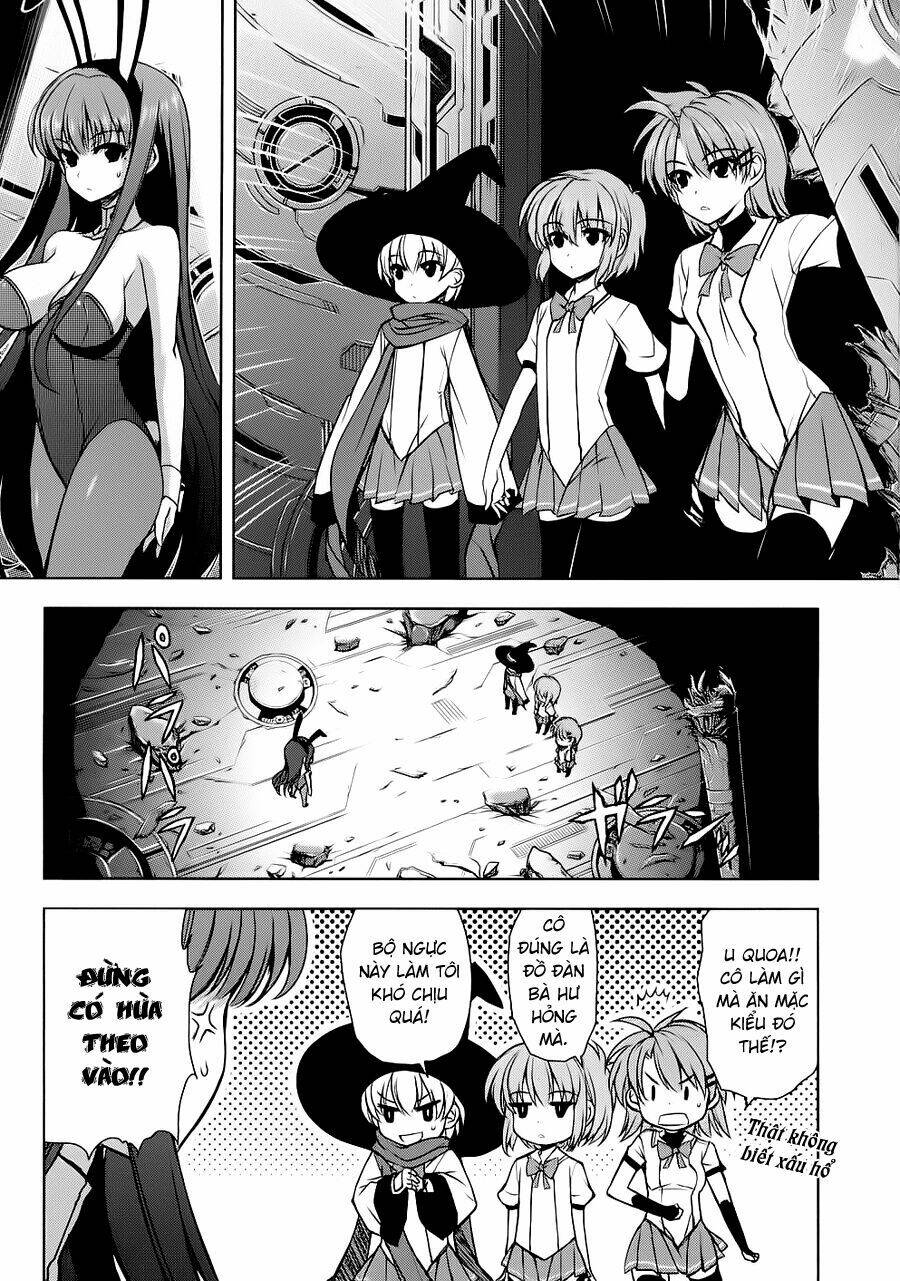 ichiban ushiro no daimaou chapter 25 12