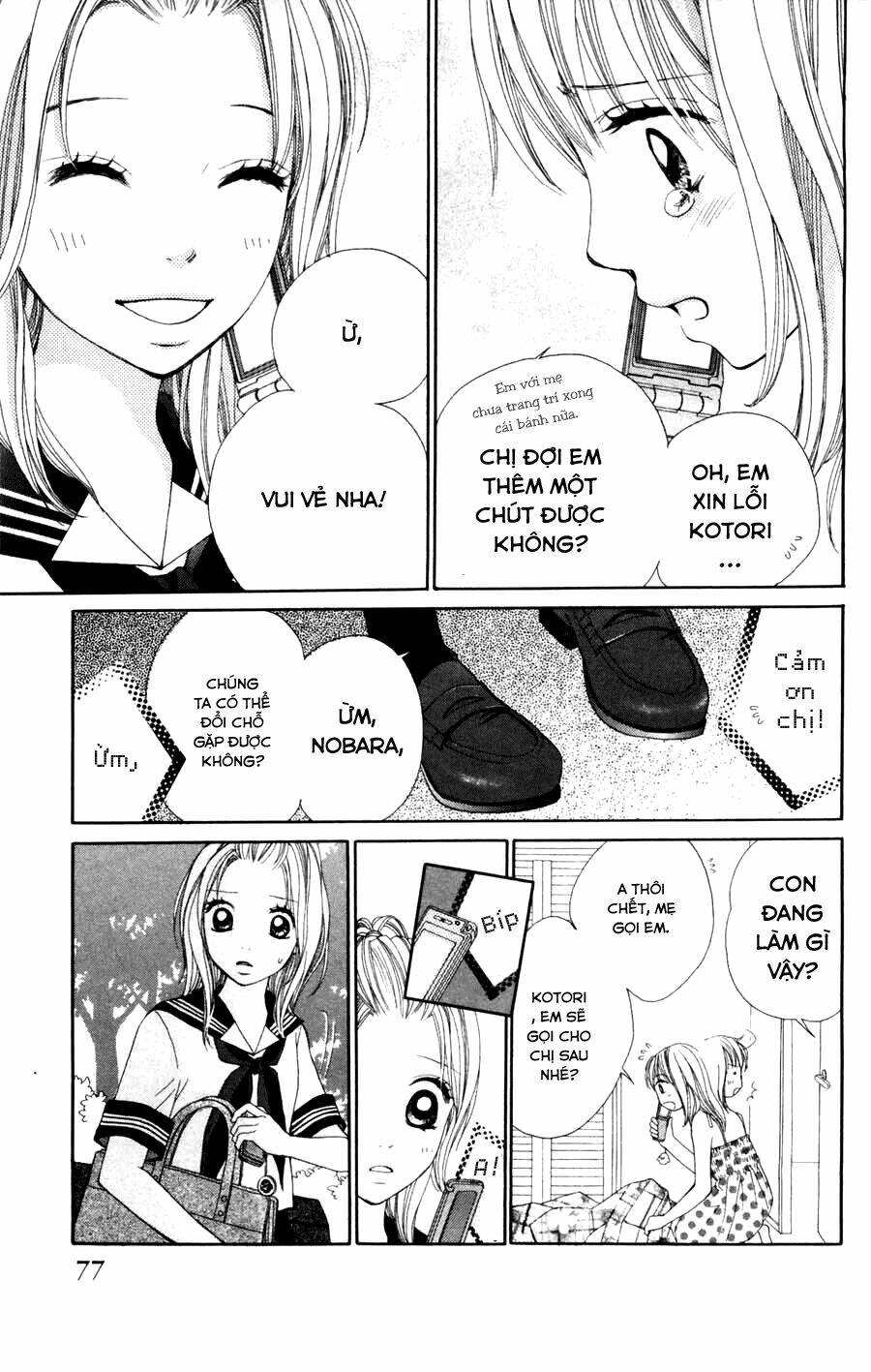 inochi chapter 2.2 7