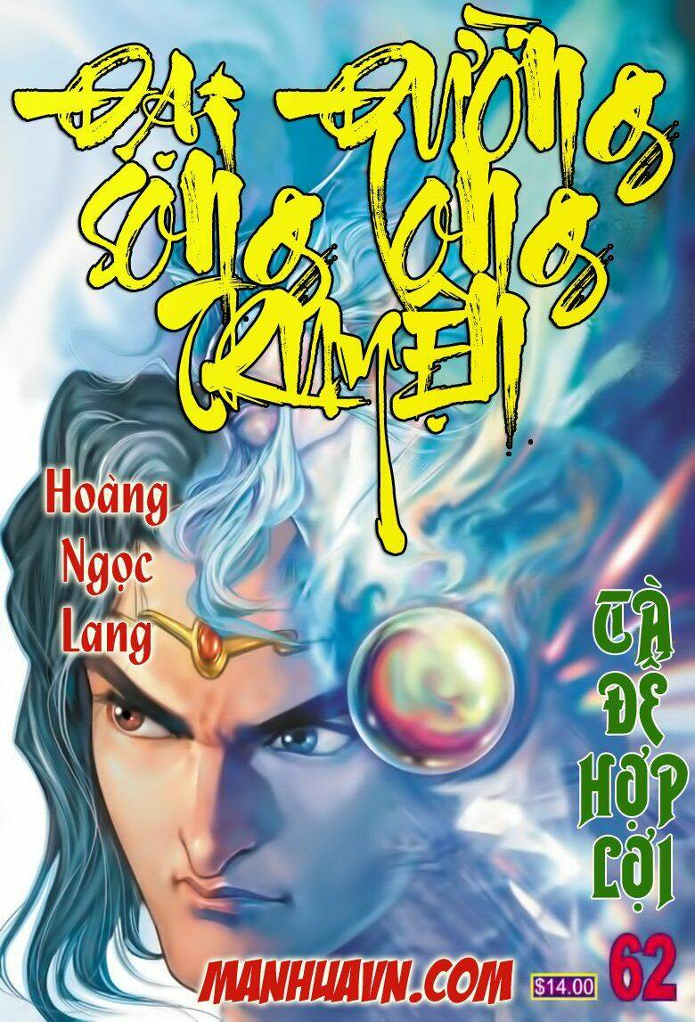 đại đường song long truyện chapter 62 1