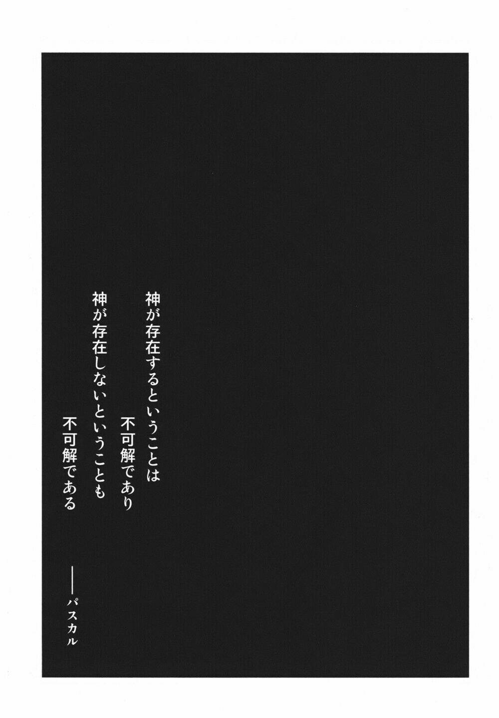 suashi no meteorite chapter 3 40