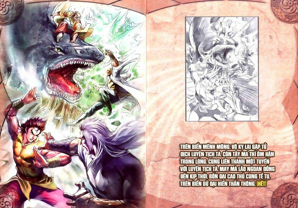 long hổ môn túy quyền ngoại truyện chapter 2 19