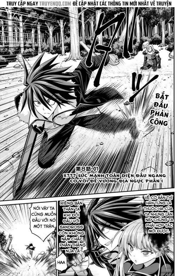 kujibiki tokushou: musou hāremu ken chapter 16 2