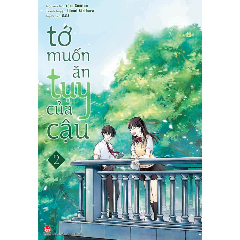 Box Set - Tớ Muốn Ăn Tụy Của Cậu (Trọn Bộ 2 Tập)