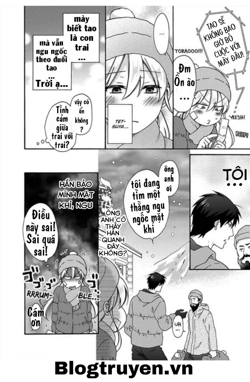 genderbender yankee school ore no hajimete, nerawaretemasu chapter 32 2