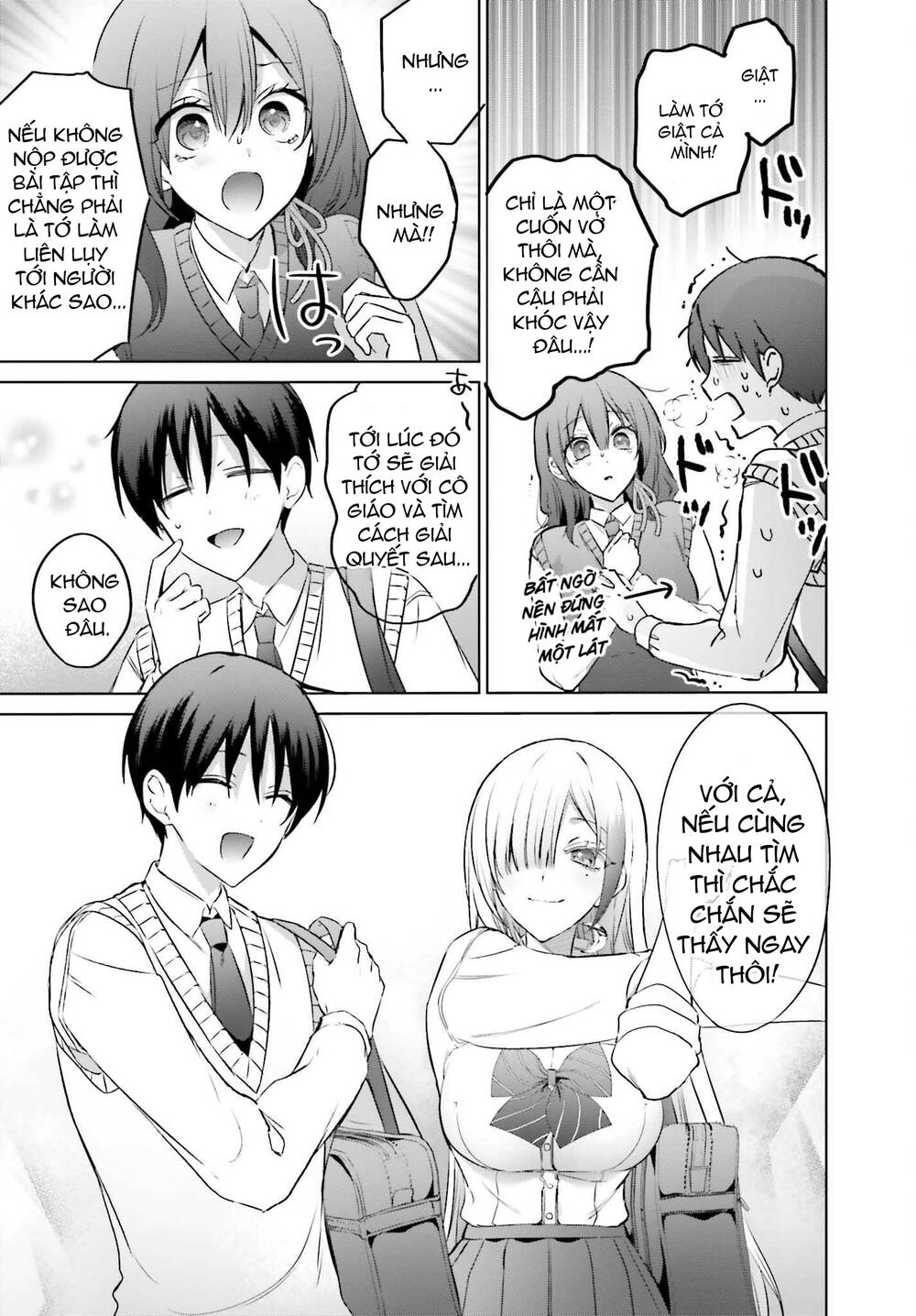 boku to gal ga fufu ni narumade chapter 19.2 15