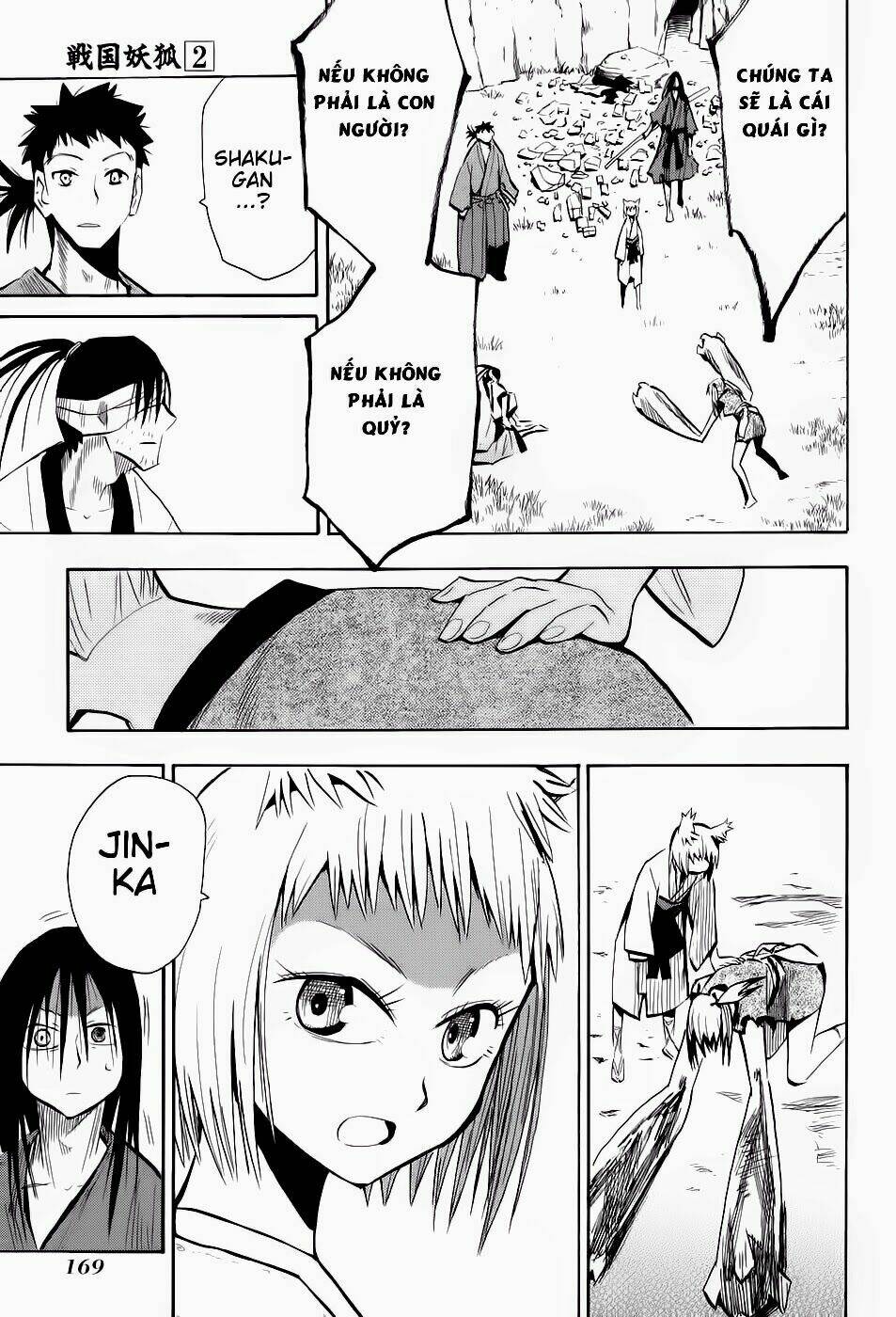 chiến quốc yêu hồ chapter 12 21