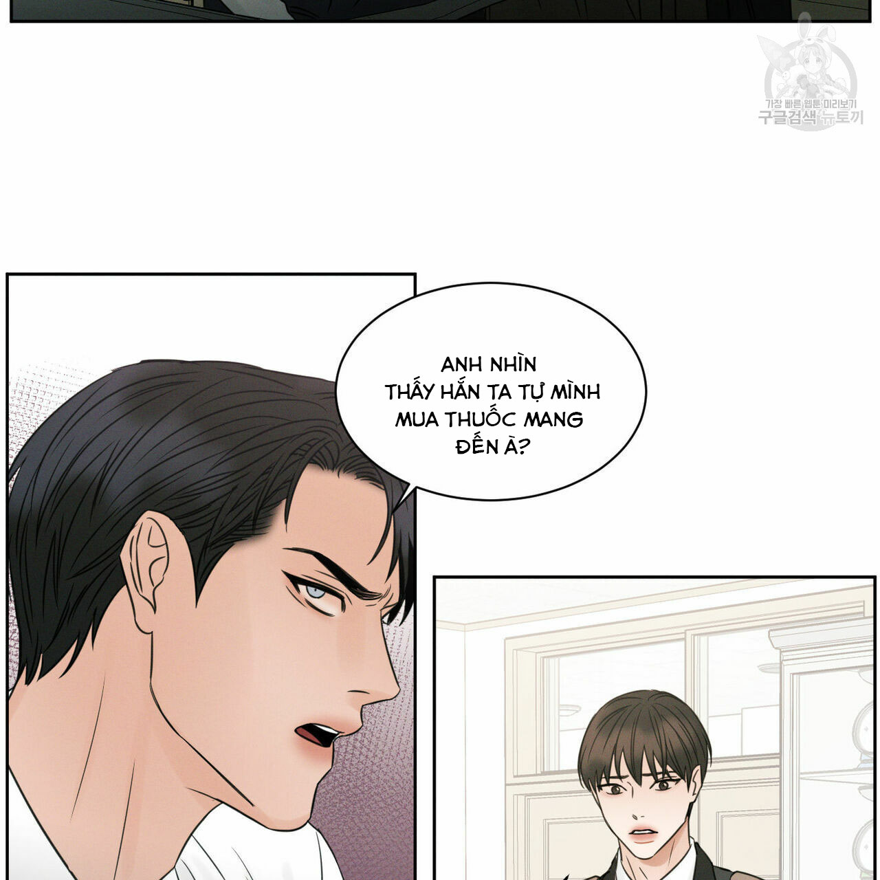 dù anh không yêu em chapter 19 32