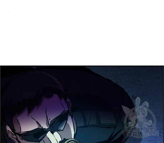 bạn học tôi là lính đánh thuê chapter 136 188