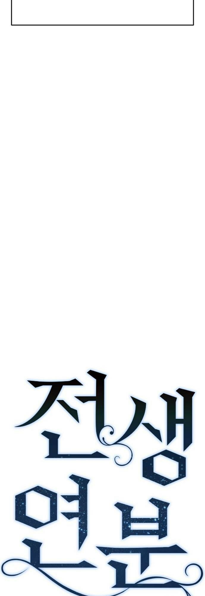 duyên nợ kiếp trước chapter 1 22