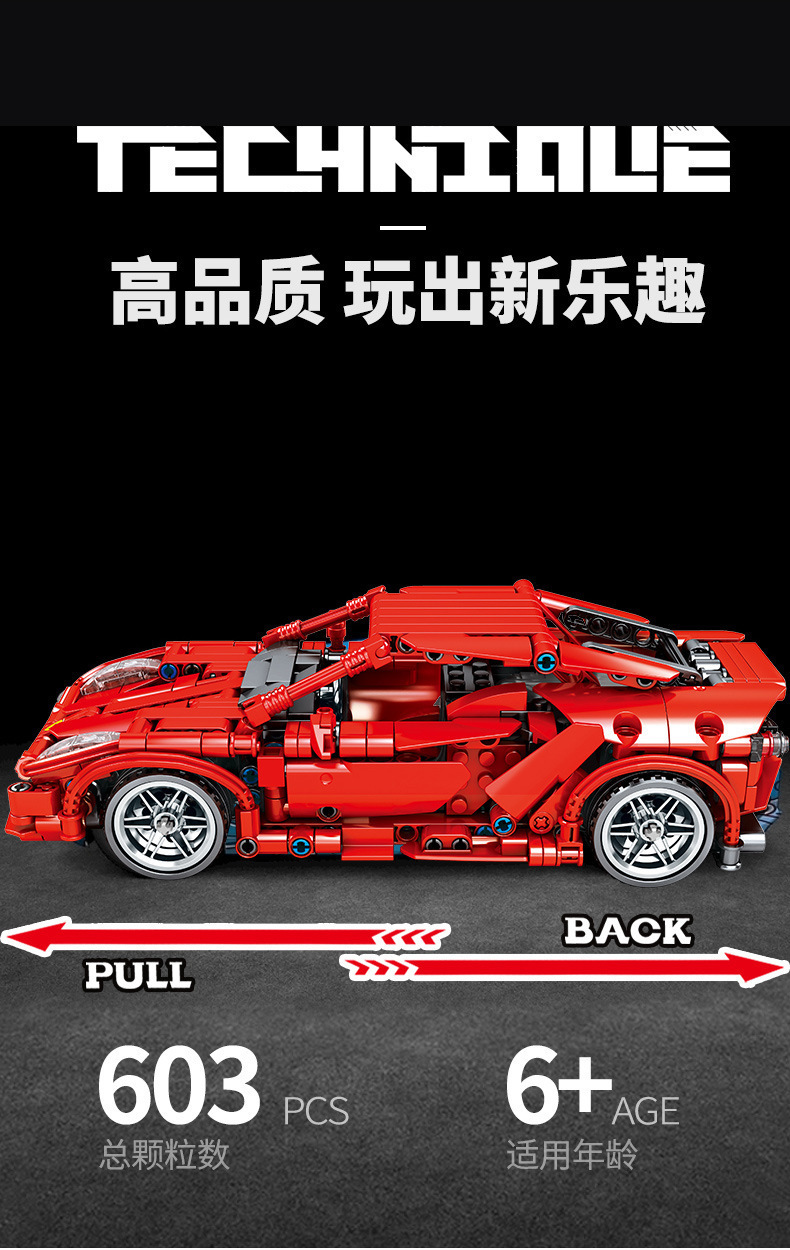 Đồ Chơi Lắp Ghép Xếp Hình Kéo Cót Siêu Xe Ferrari Màu Đỏ - SY BLOCK SY8153 - 603 chi tiết