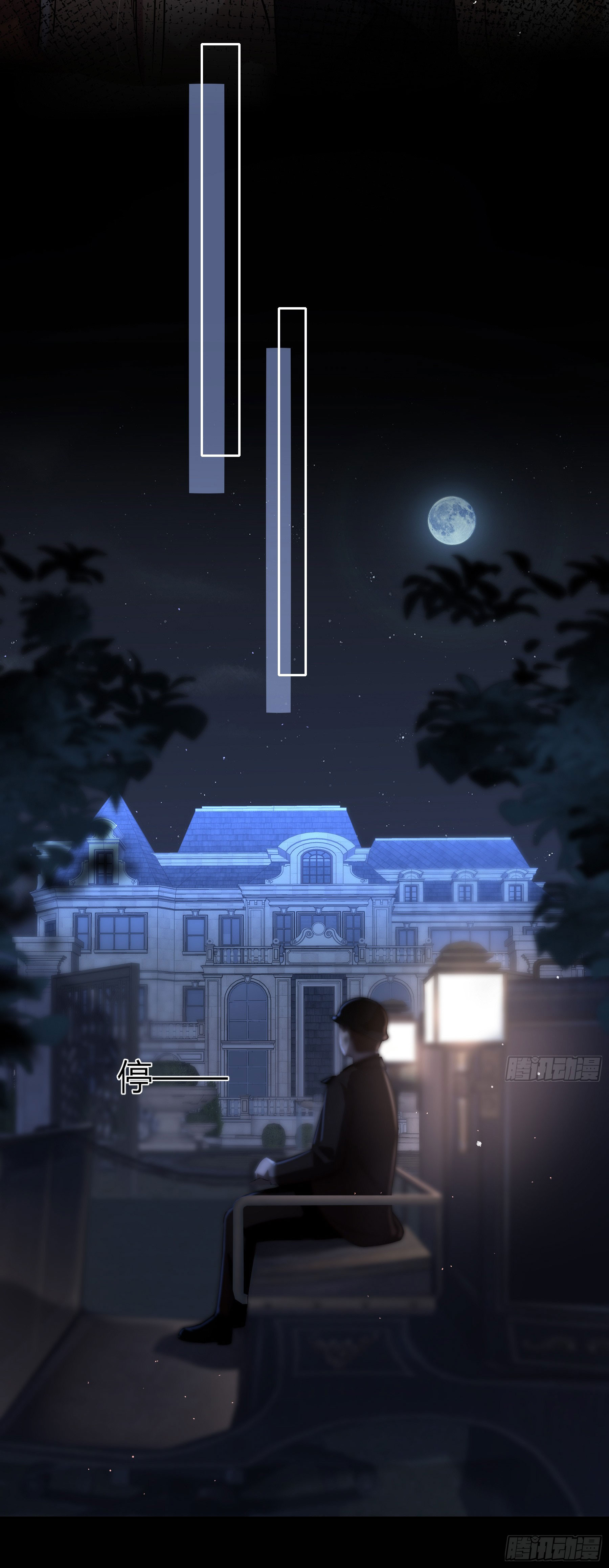 điếm nhiễm (hoen ố) chapter 3 34