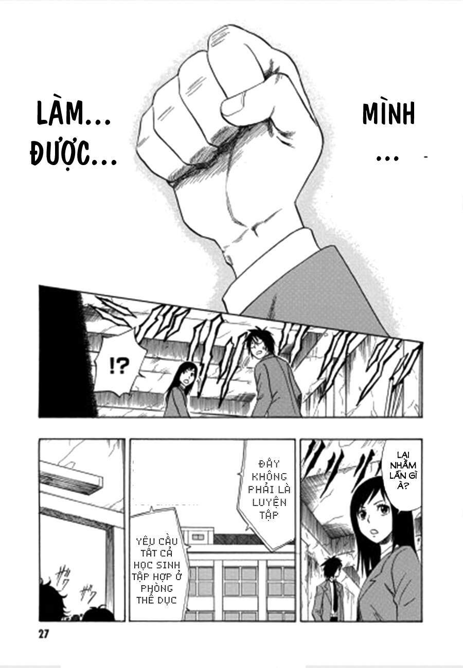 cloverfield/kishin chapter 2 27