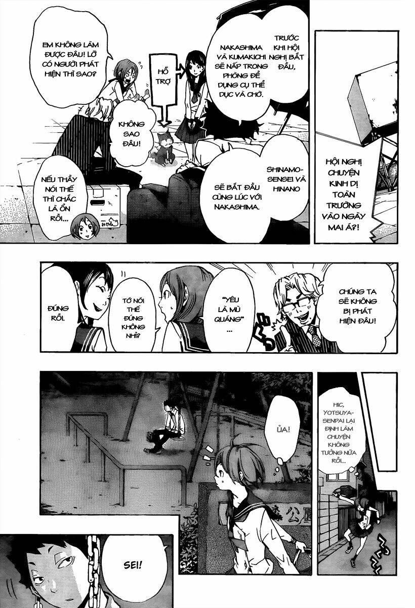 kiben gakuha, yotsuya senpai no kaidan chapter 13 11