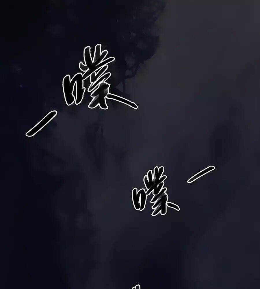 ta không phải nữ thần chapter 4 26