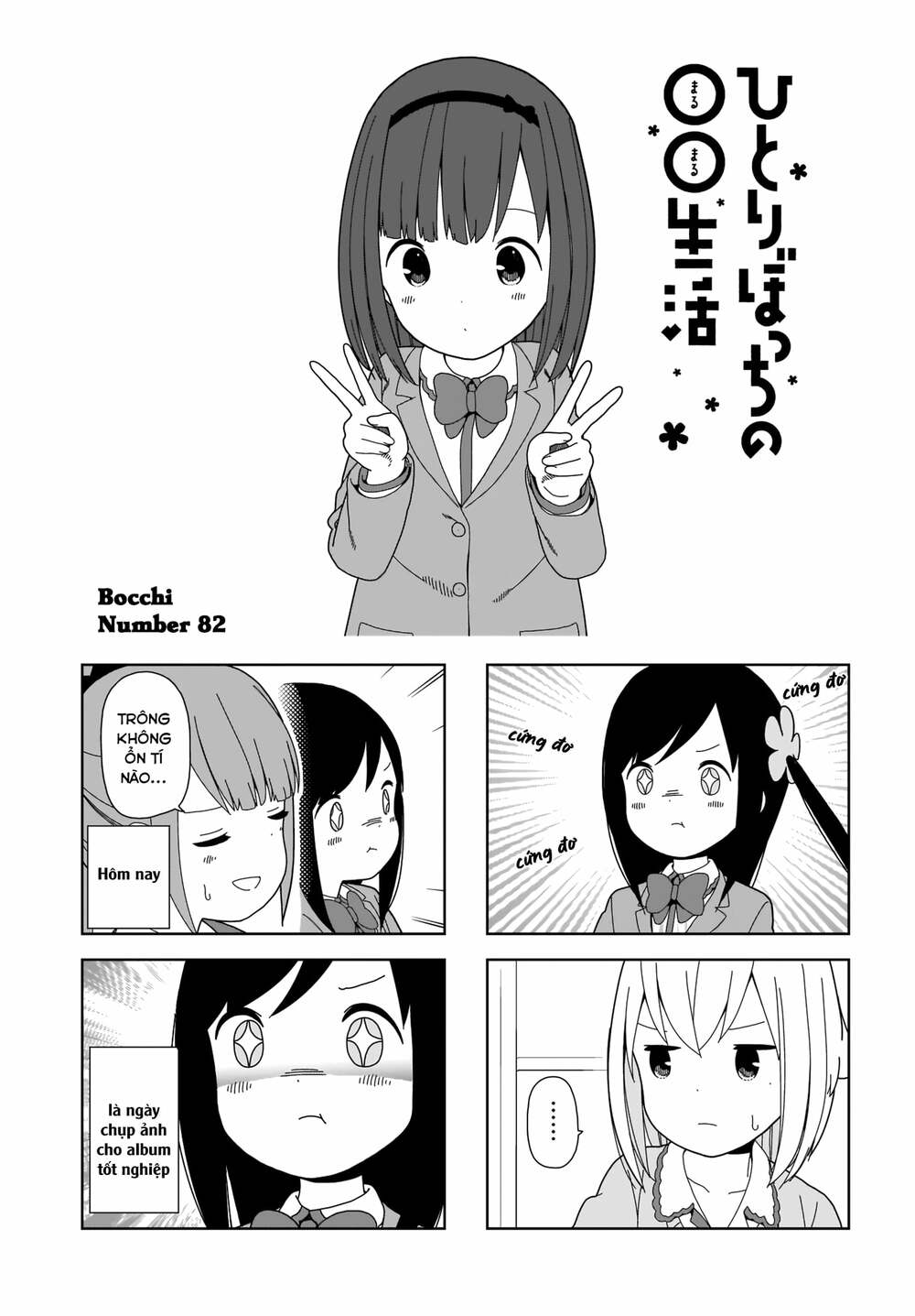 bocchi đi kiếm bạn chapter 82 1