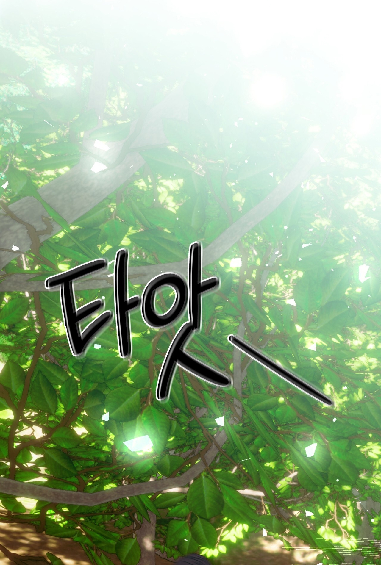 hợp đồng hôn nhân với hai người chồng chapter 12.2 1