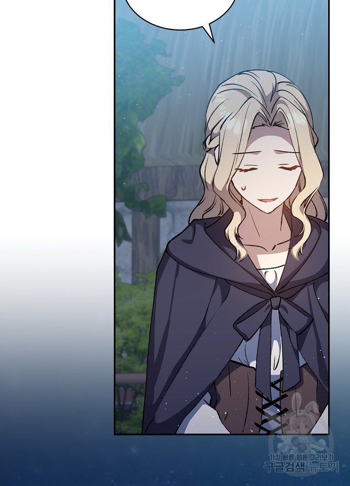 sự quay trở lại của pháp sư cấp 8 chapter 12 96