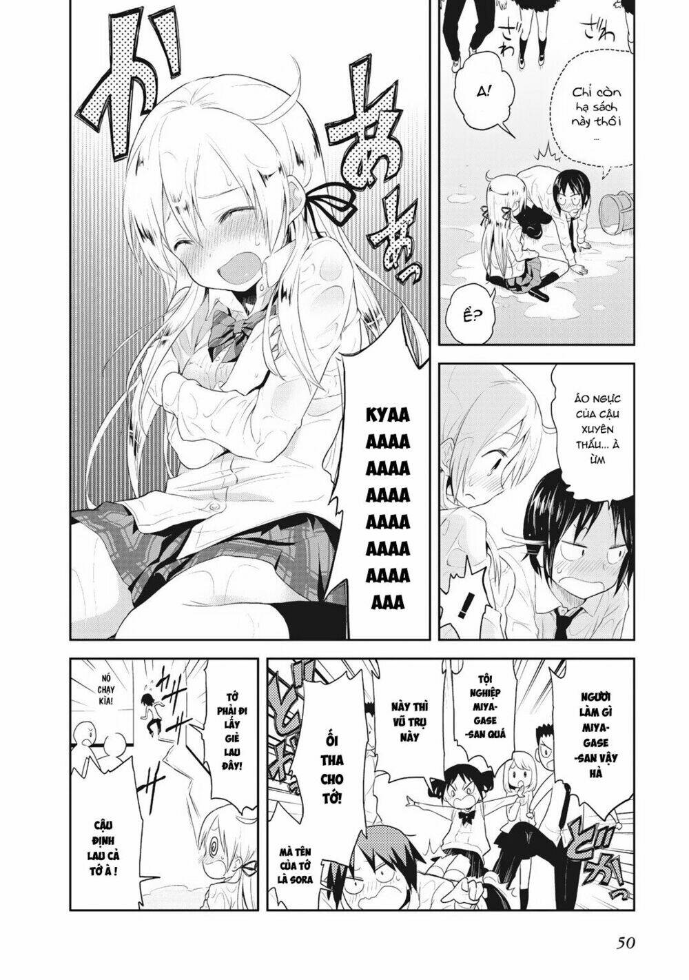 girigiri out chapter 2 26