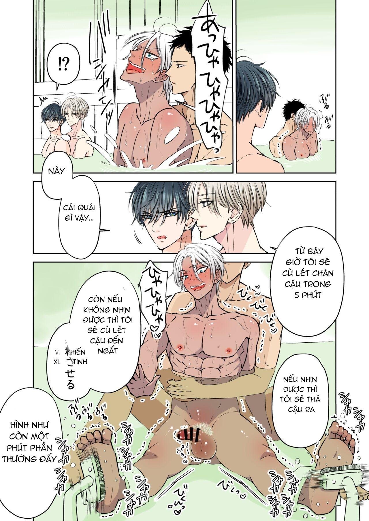 Tuyển tập oneshot của tác giả Kamiwo Akira chapter 1.3 2